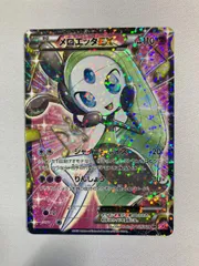2026年最新】メロエッタex srの人気アイテム - メルカリ