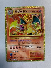 【美品】 旧裏 かえんリザードン　ポケモンカード 管理番号0113 リザードン 美品】 旧裏 かえんリザードン ポケモンカード 管理番号0113