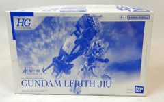 BANDAI SPIRITS HG 1/144 기동전사 건담 수성의 마녀 바나디스 하트 건담 무르브리스지우