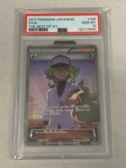 N THE BEST OF XY 180/171 - メルカリ