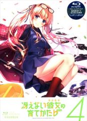 애니메이션 Blu-ray 그리워하지 않는 그녀의 기르는 방법 [완전 생산 한정판] 4