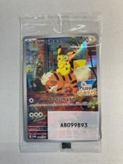 名探偵ピカチュウ 098/SV-P 新品未開封 - メルカリ