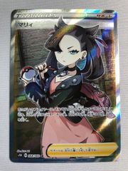 ポケモンカード　マリィ SR PSA10　UVカットスリーブ入り ポケモンカード マリィ SR PSA10 UVカットスリーブ入り - メルカリ