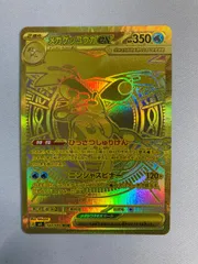2026年最新】メガゲッコウガex MURの人気アイテム - メルカリ