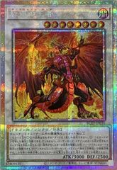 スカイライド 3巻 紅蓮に染まりし、黙示録の炎 4枚セット - メルカリ