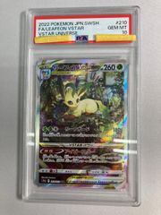 PSA10】リーフィアVSTAR SAR S12a 210/172 - メルカリ