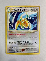 メガリザードンXex MA [MEGAドリームex] M2a 223/193 ポケモンカード