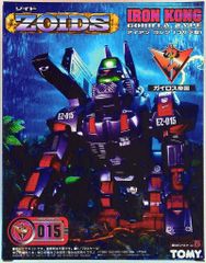 最終値下》新品未開封 ゾイド アイアンコング+マニューバスラスタ