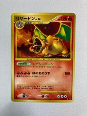 メガリザードンXex MA [MEGAドリームex] M2a 223/193 ポケモンカード