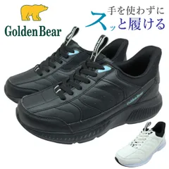 ゴールデンベア Golden Bear メンズ ハンズフリー スニーカー GB-610 立って履ける 幅広4E 軽量設計 ゴム紐 ローカット ウォーキングシューズ 靴　　ブラック ホワイトのサムネイル