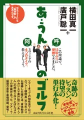 2026年最新】内尾和正の人気アイテム - メルカリ