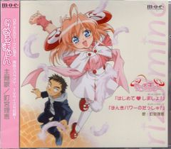 マジでオタクなイングリッシュ!りぼんちゃん 〜英語で戦う魔法少女