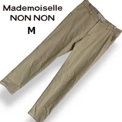 Mademoiselle NON NON マドモアゼルノンノン パンツ ボトムス テーパード チノベージュ ベージュ スリム クロップド ジップフライ ロゴワッペン付き 日本製 ポケット ストレッチ カジュアル シンプル レディース【M】2605057APのサムネイル