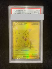 PSA10】ピカチュウ プロモ 206/XY-P☆24時間発送☆ - メルカリ
