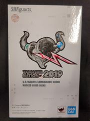 BANDAI SPIRITS SHFiguarts/진골 조각법 가면 라이더 디케이드/가면 라이더 지오우 가면 라이더 디엔드 진골 조각