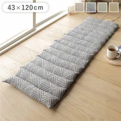 マルチ シートクッション 約43×120cm ネイビー インド綿 収納紐付 ロング クッション インテリア雑貨 生活雑貨のサムネイル