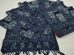 本場久留米かすり 手織 正藍絵絣 綿反 反物 T7870 | Mercari