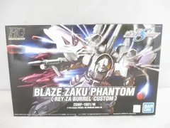  未組立 プラモデル 1/144 HG ブレイズザクファントム（レイ・ザ・バレル専用機） 機動戦士ガンダムSEED DESTINY バンダイ ガンプラ