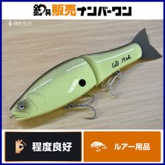 カーペンター ガンマ 120 Carpenter γ 120 キャスティング マグロ