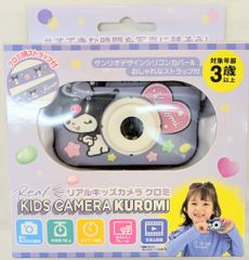 新品未開封】 初音ミク × スキヤキ なりきりイヤホンアクセサリー 