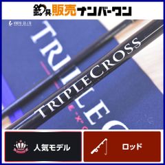 Major Craft TCX-962MH/SRJ ショアジギングロッド - メルカリ