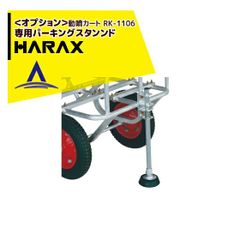 リンナイ RCK-S10AS フラット天板 お買い得2枚セット - メルカリ