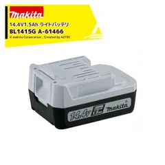 2026年最新】BL1460B マキタ MAKITA リチウムイオンバッテリ 14.4V 6.0 