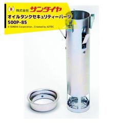 冷蔵庫、まだは窓ガラスに日焼け止めカテン - メルカリ