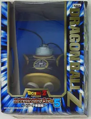 バンプレスト コレクタブルソフビフィギュア その5 ベジータ襲来編 界王様