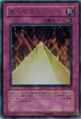 【遊戯王】光のピラミッド/MOV-JPT04/台湾試写会/プロモ/ノーマル 遊戯王】光のピラミッド/MOV-JPT04/台湾試写会/プロモ/ノーマル - メルカリ
