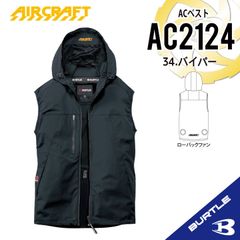 バートル AC1024L エアクラフトベスト 空調服 服のみ ピンク サイズS