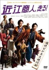 ジモトに帰れないワケあり男子の14の事情 Blu-ray BOX〈4枚組〉 - メルカリ