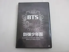 2026年最新】bts 1st japan showcase dvdの人気アイテム - メルカリ