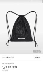 KEIJU N.I.T.O. LOGO KNAPSACK ナップサック - メルカリ