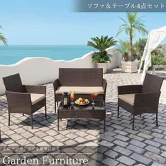ガーデンチェアセット 4点セット ラタン調 ガーデンファニチャー ソファセット テーブル＆チェア 黒 ブラック 強化ガラス 屋外 ベランダ テラス バルコニー 庭 リビング 屋外家具 カフェ風 おしゃれ 新生活応援 GCT-12BRのサムネイル