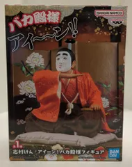 BANDAI SPIRITS 志村けん　アイーン! バカ殿様フィギュア 志村けん バカ殿様 アイーン！