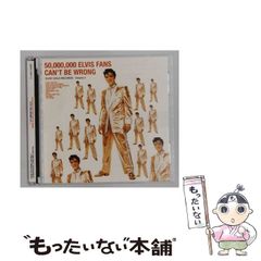 エルヴィスのゴールデン・レコード第2集CD RPCD-1005 - メルカリ