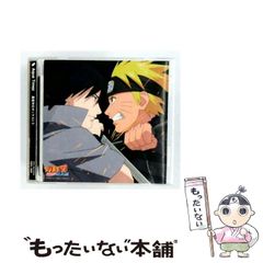新品 未開封 乃木坂46 バレッタ 初回生産限定盤 アニメ盤 ナルト