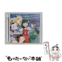 若気ガイタル 新しい学校のリーダーズ サイン入り CD＋DVD 初回限定盤