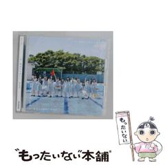 女子マネージャーと飛行機雲 出番のないベンチ ジグソーパズル 1000