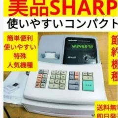 シャープレジスター　XE-A127　簡単便利特殊　送料込　1270530のサムネイル