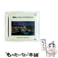 超美品】ソニー 音声多重 レーザーカラオケ ポップス ベスト78 ケース
