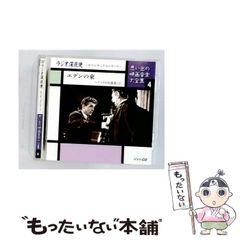 音楽：大野克夫／『太陽にほえろ！'86／DJ Station』OST