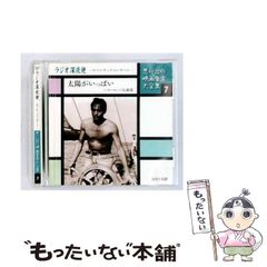 音楽：大野克夫／『太陽にほえろ！'86／DJ Station』OST