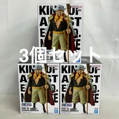 2026年最新】ワンピース KING OF ARTIST ヤマトの人気アイテム - メルカリ