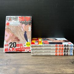 むつ19-1040】外見至上主義 一姟会 会員バッジセット - メルカリ