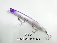 エバーグリーン ポセイドン ソルティセンセーション PSSC-82T ゲーム