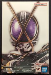 BANDAI SPIRITS SHFiguarts 진골 조각법 가면 라이더 파이즈 가면 라이더 카이자