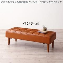 美品】関家具 LYS リス ダイニングベンチ - メルカリ