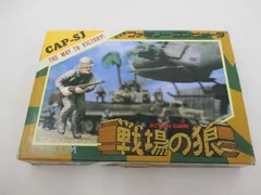 2026年最新】戦場の狼 ファミコンの人気アイテム - メルカリ